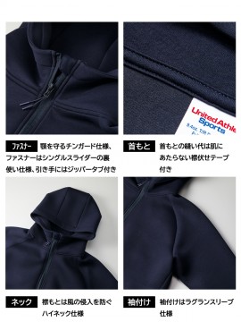 2291 9.4オンス T/R ダンボールニット フルジップ パーカ 仕様