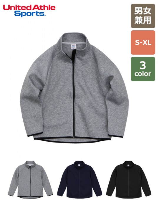 2293 9.4オンス T/R ダンボールニット フルジップ スタンド ジャケット 