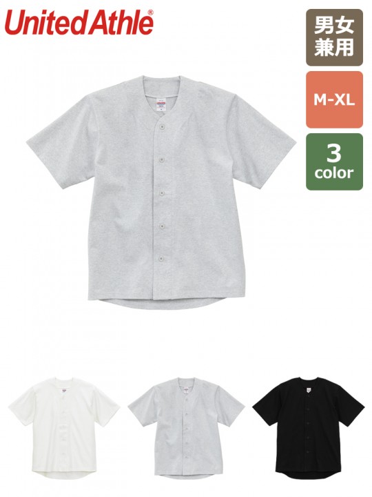 8.5オンス コットン ジャージー ベースボールシャツ