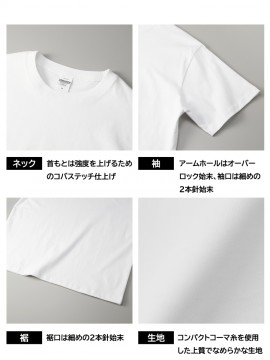 1108 6.5オンス ファインジャージー ボックスシルエット Tシャツ 仕様