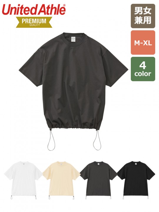 6.5オンス ファインジャージー リラックスフィット Tシャツ（裾ドローコード）