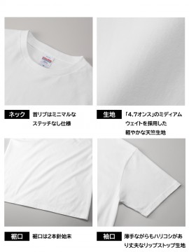 5300 4.7オンス レギュラー フィット Tシャツ 仕様
