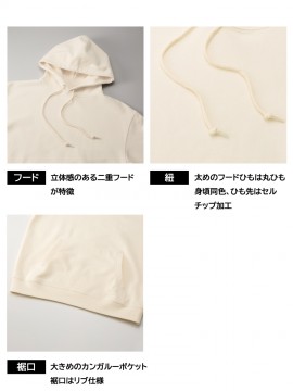 5398 8.8オンス オーセンティック パイル スウェット プルオーバー パーカ（裏パイル） 仕様