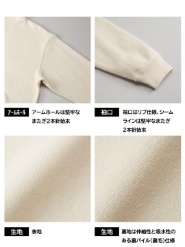 5398 8.8オンス オーセンティック パイル スウェット プルオーバー パーカ（裏パイル） 詳細