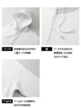 5621 10.0オンス T/C ボックスシルエット スウェット フルジップ パーカ（裏起毛） 仕様