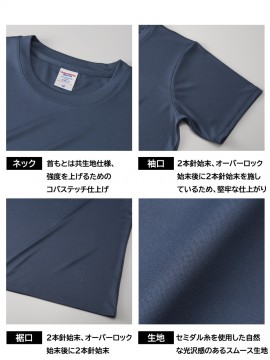 5700 4.4オンス ドライスムース リサイクルポリエステル Tシャツ 仕様