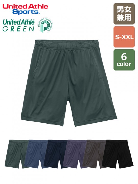 5702 4.4オンス ドライスムース リサイクルポリエステル ショーツ 