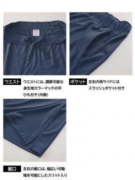 5702 4.4オンス ドライスムース リサイクルポリエステル ショーツ 仕様