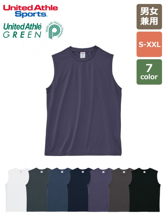 4.4オンス ドライスムース リサイクルポリエステル スリーブレスシャツ