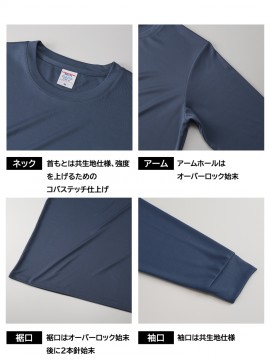 5709 4.4オンス ドライスムース リサイクルポリエステル ロングスリーブ Tシャツ 仕様