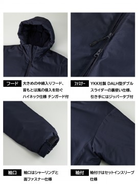 7463 インサレーテッド フルジップ パーカ（中綿入） 仕様