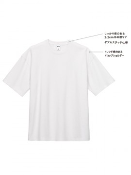 MS1166 10.2オンススーパーヘビーウェイトビッグシルエットTシャツ 機能