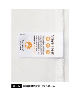 MS1167 8.5オンスダンボールニットビッグシルエットTシャツ（ポリジン加工） ネーム