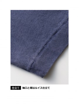 MS1170 6.5オンスピグメントダイＴシャツ 