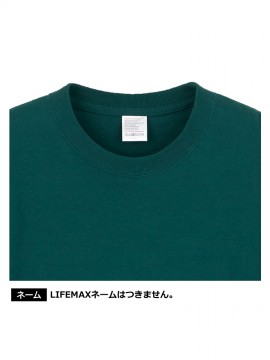 MS1612 5.6オンスハイグレードコットンロングスリーブＴシャツ ネーム