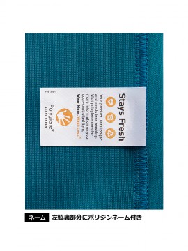 MS2137 8.5オンスダンボールニットベスト(ポリジン加工) ネーム