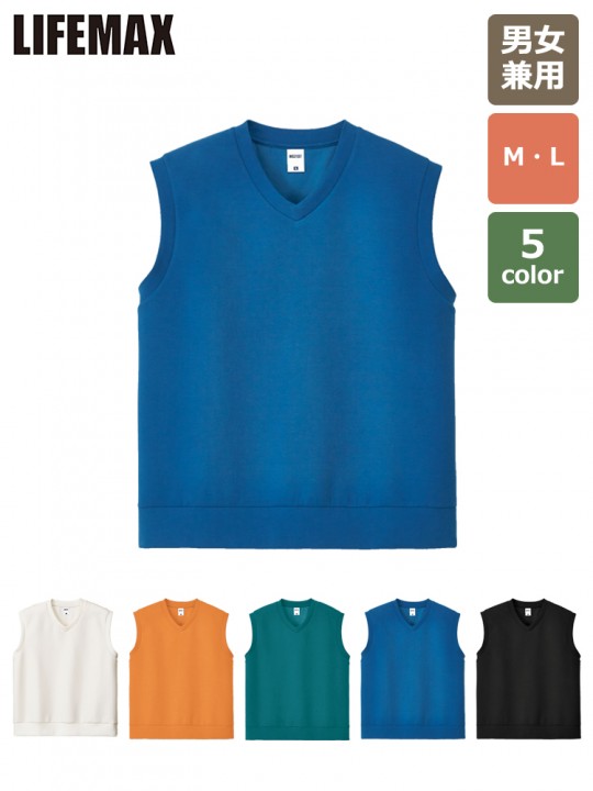 8.5オンスダンボールニットベスト(ポリジン加工)