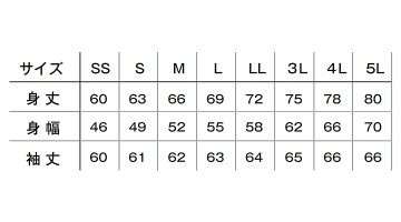 MJ0078 トラックトップジャケット(ポリジン加工) サイズ表