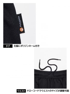 MP6431 ハーフパンツ（ポリジン加工） 仕様