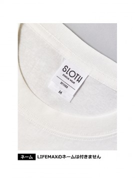 MST1103 オーガニックコットンTシャツ ネーム