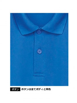 MS3125 ケミカルリサイクルポリエステルポロシャツ ボタン