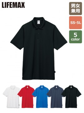 ケミカルリサイクルポリエステルポロシャツ