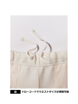 MP6409 ドライストレッチパンツ（ポリジン加工） ウエスト