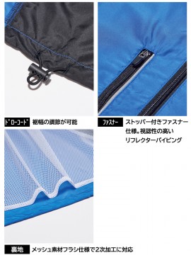 MJ0082 ライトジャケット 仕様