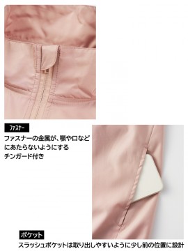 MJ0085 リサイクルタフタスタンドジャケット 仕様