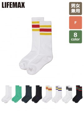 ユニセックス ソックス（ポリジン加工）