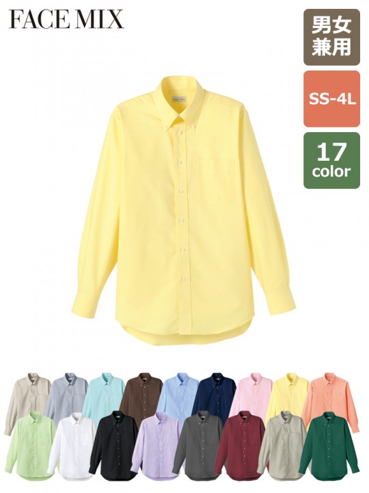 FB4510U オックスフォード長袖シャツ 