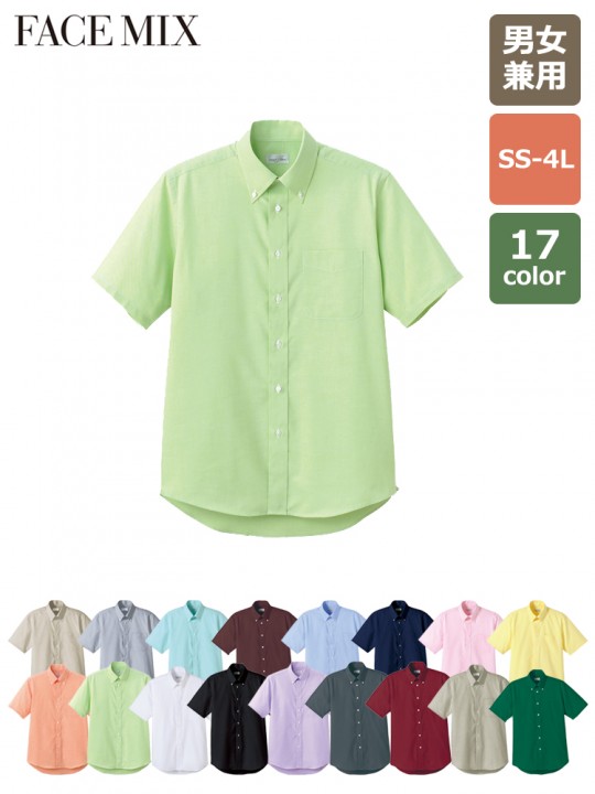 オックスフォード半袖シャツ