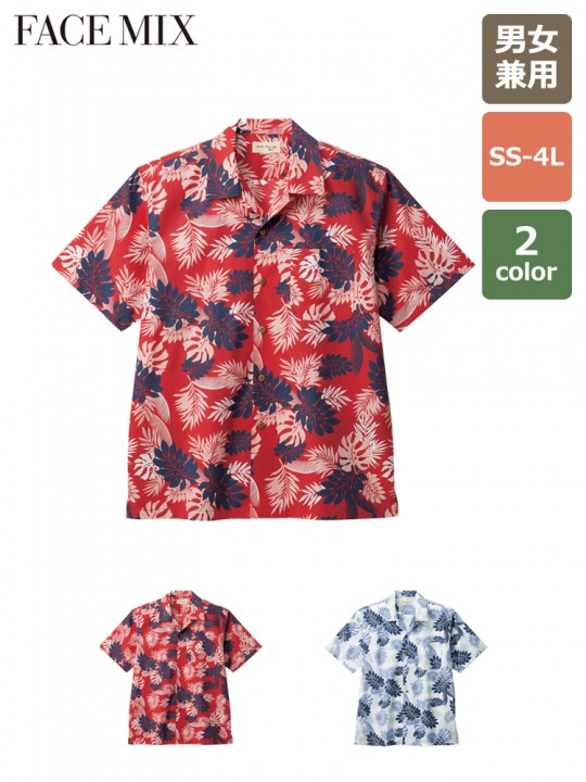 アロハシャツ（シダ）