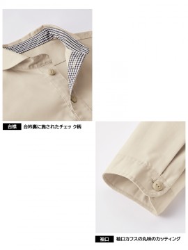 FB4566U プルオーバー七分袖シャツ 仕様