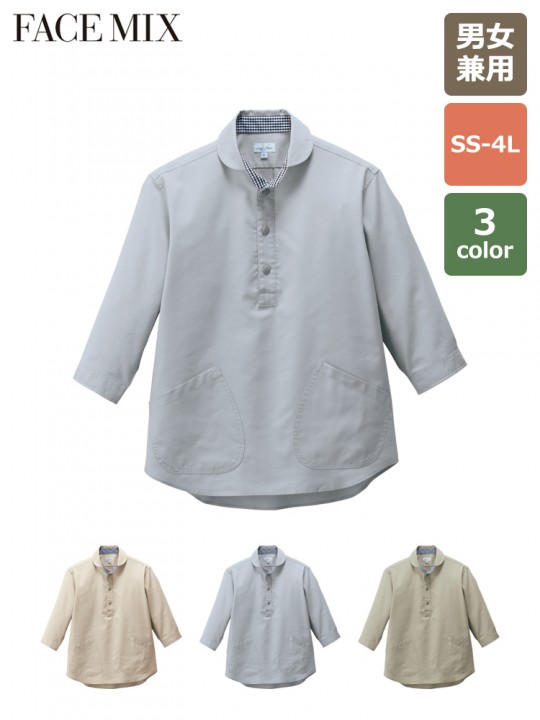 プルオーバー七分袖シャツ