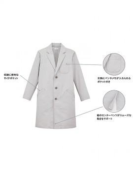 FJ0711U ユニセックスコート 詳細