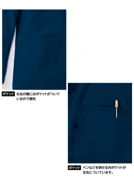 FJ0714U ユニセックスシャツジャケット 詳細