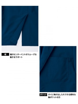 FJ0714U ユニセックスシャツジャケット 仕様