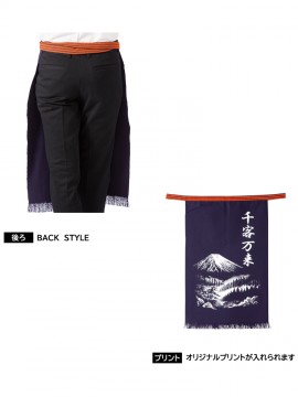 FK7131 帆前掛け 詳細