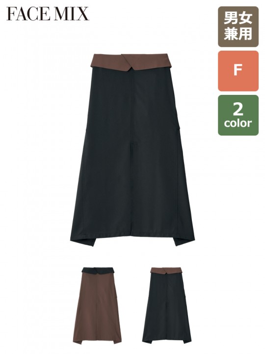 FK7178 ソムリエエプロン 