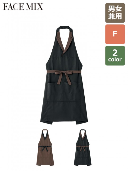 襟付き胸当てエプロン