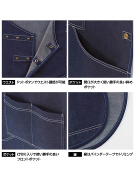 FK7189 ビブスエプロン 仕様