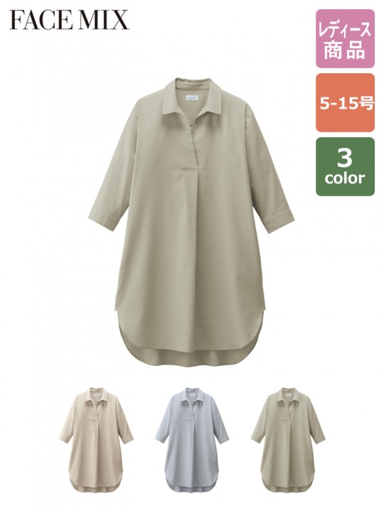 FM8002L シャツワンピース 