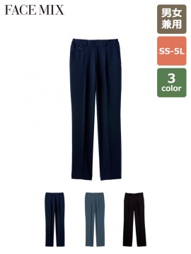 裾上げらくらくパンツ