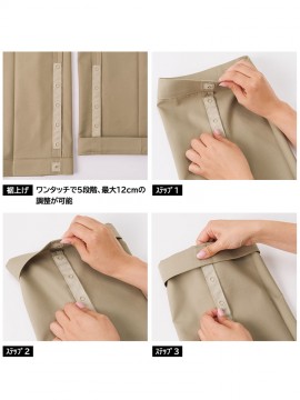 FP6704U 裾上げらくらくチノパン 裾上げ