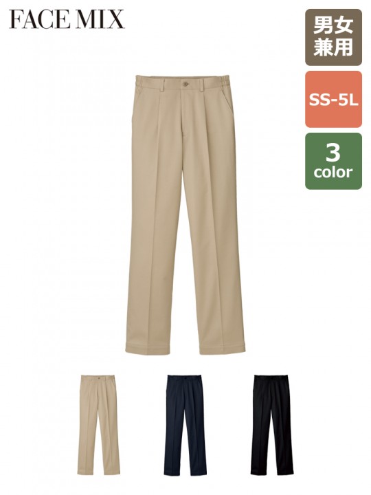 裾上げらくらくチノパン