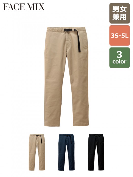 FP6709U ユニセックスストレッチパンツ 