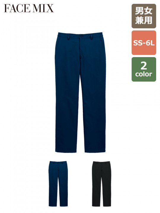 ユニセックスパンツ