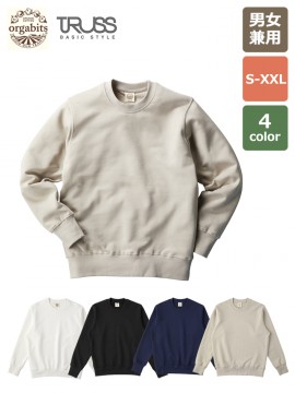 オーガニックコットンスウェットシャツ