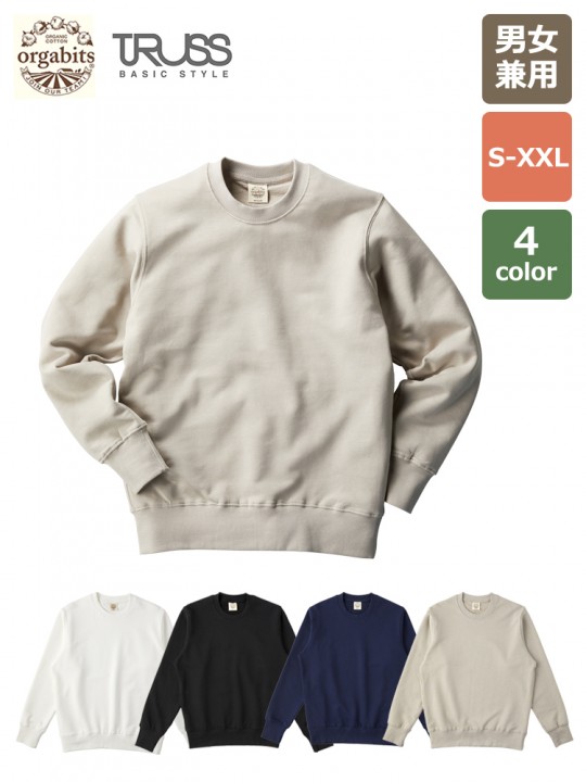 OGS-915 オーガニックコットンスウェットシャツ 